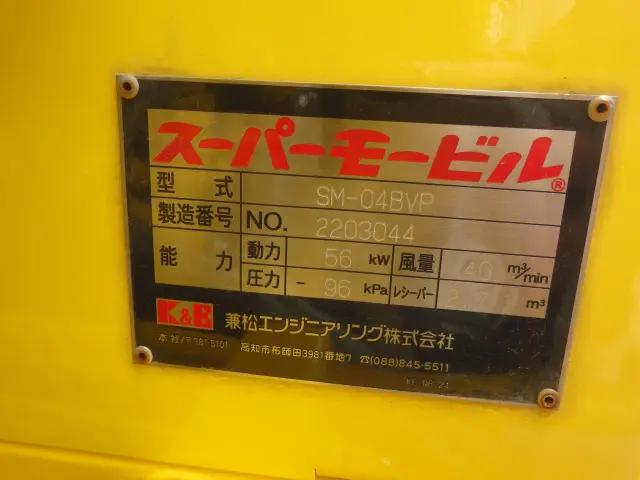 日野 レンジャー 2KG-FD2ABA(2WD)の写真6