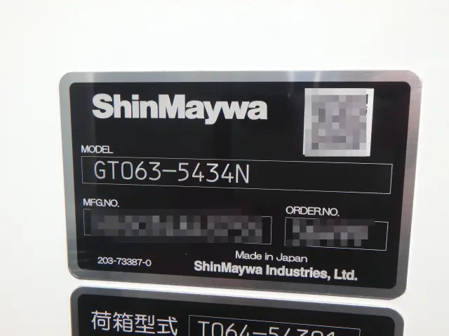 三菱 キャンター 2PG-FEA80(2WD)の写真6