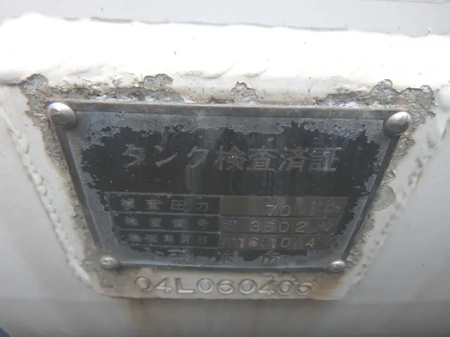 極東 セミトレーラー KL20-17CS3の写真12