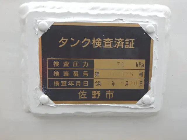 日野 デュトロ 2KG-XZU600E(2WD)の写真14