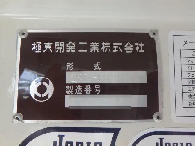 日野 デュトロ 2KG-XZU700M(2WD)の写真5