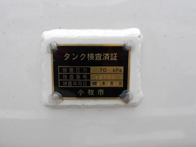 日野 デュトロ 2KG-XZU700M(2WD)の写真12