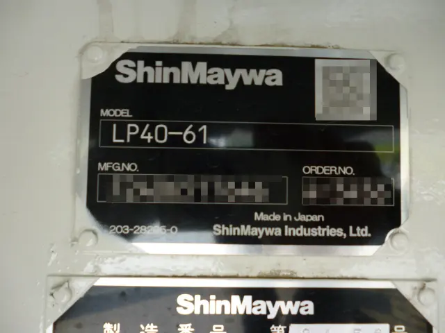 日野 デュトロ 2KG-XZU700M(2WD)の写真5