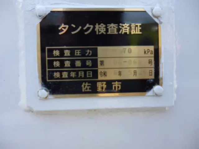 日野 デュトロ 2KG-XZU700M(2WD)の写真13