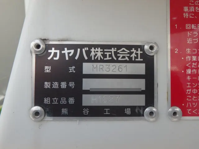 いすゞ フォワード 2PG-FTR90U4(2WD)の写真5