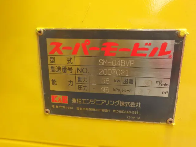 日野 レンジャー 2KG-FD2ABA(2WD)の写真6