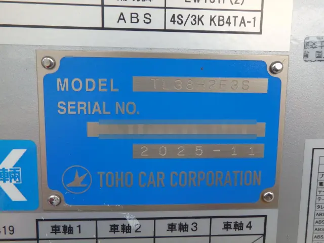 東邦 セミトレーラー TL38H2E3Sの写真5
