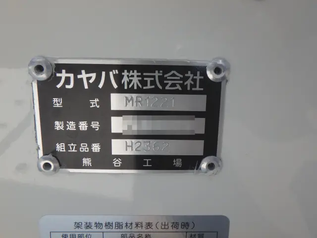 日野 デュトロ 2DG-XZU600E(2WD)の写真5