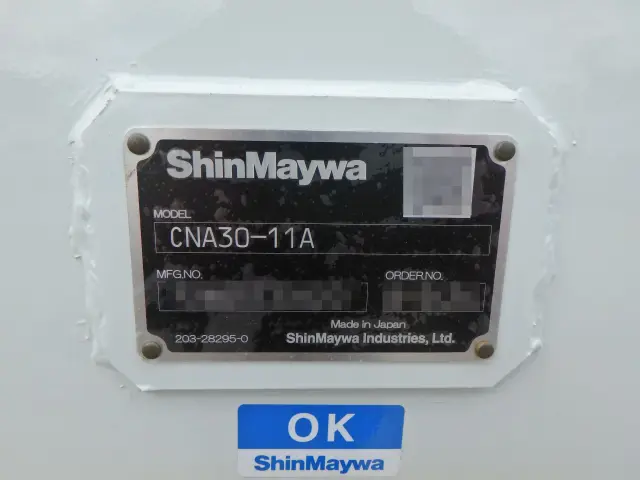 新明和 コンテナ CNA30-11A(未入力/関係無)の写真5