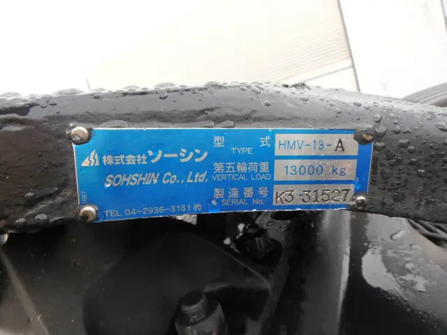日野 プロフィア 2DG-SS1EKGG(6x4)の写真5