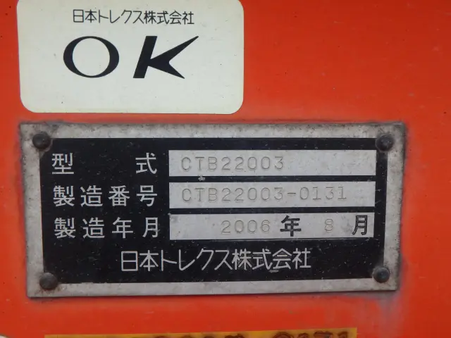 トレクス セミトレーラー CTB22003改の写真5
