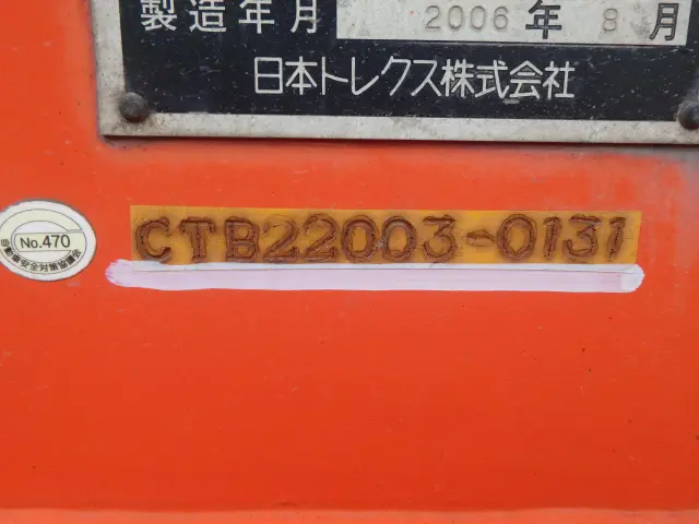 トレクス セミトレーラー CTB22003改の写真21
