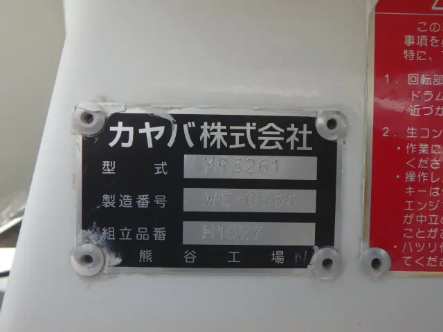 いすゞ フォワード 2PG-FTR90U4(2WD)の写真5