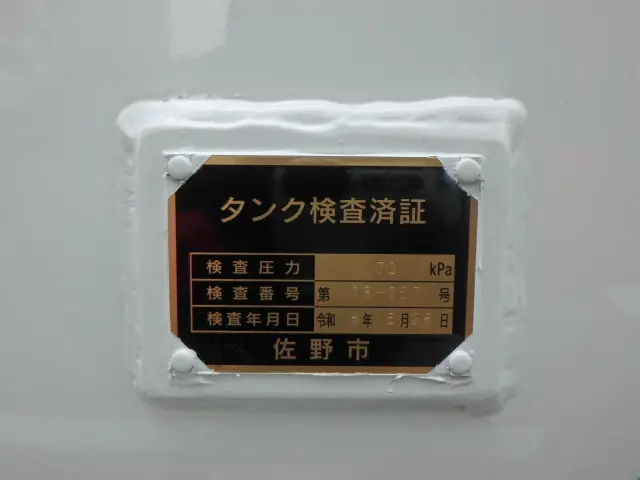三菱 キャンター 2PG-FEA80(2WD)の写真13