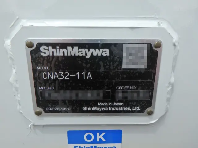 新明和 コンテナ CNA32-11A(未入力/関係無)の写真5