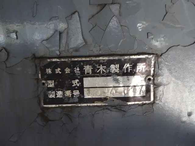 いすゞ ギガ KL-CYG23P4(その他)の写真5