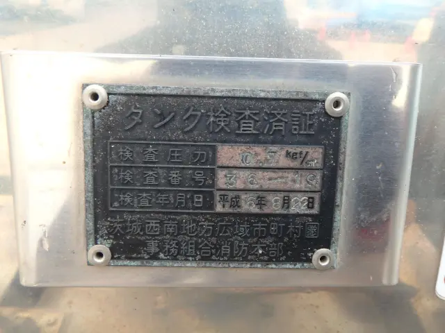 いすゞ ギガ KL-CYG23P4(その他)の写真10