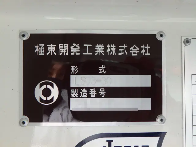 日野 デュトロ 2KG-XZU600E(2WD)の写真5