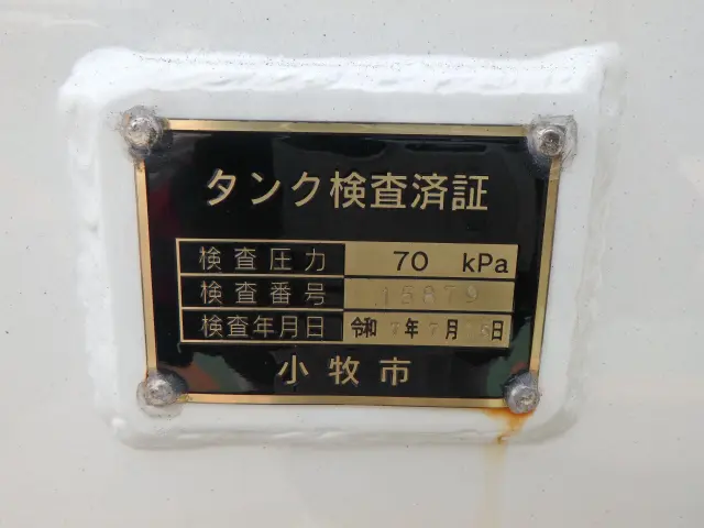 日野 デュトロ 2KG-XZU600E(2WD)の写真13
