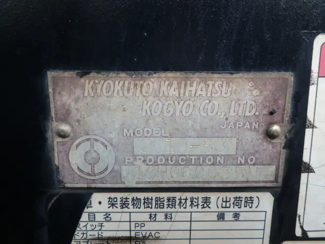 ＵＤ クオン QKG-CD5YL(6x2)の写真6