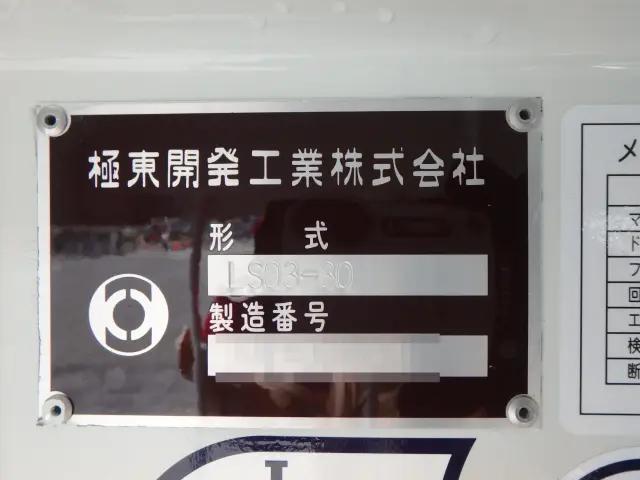 三菱 キャンター 2RG-FEAV0(2WD)の写真5