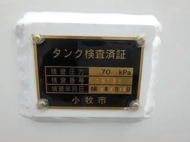 三菱 キャンター 2RG-FEAV0(2WD)の写真13