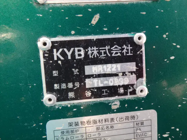 いすゞ エルフ 2RG-NKR88N(2WD)の写真5