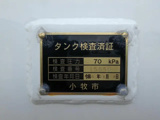 日野 デュトロ 2KG-XZU600E(2WD)の写真12