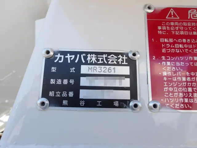 日野 レンジャー 2KG-FJ2ACA(2WD)の写真5