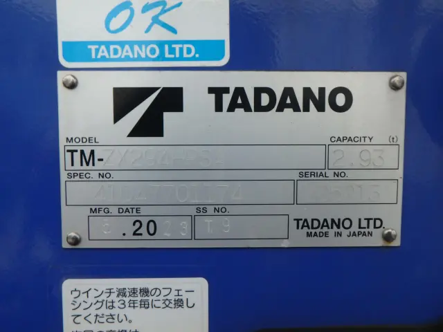 日野 デュトロ 2PG-XZU652F(2WD)の写真6