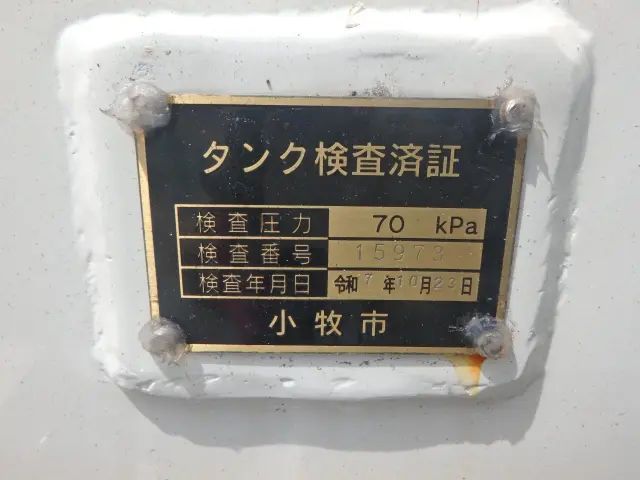 日野 デュトロ 2DG-XZU685M(4WD)の写真13