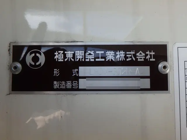 日野 デュトロ 2KG-XZU700M(2WD)の写真5