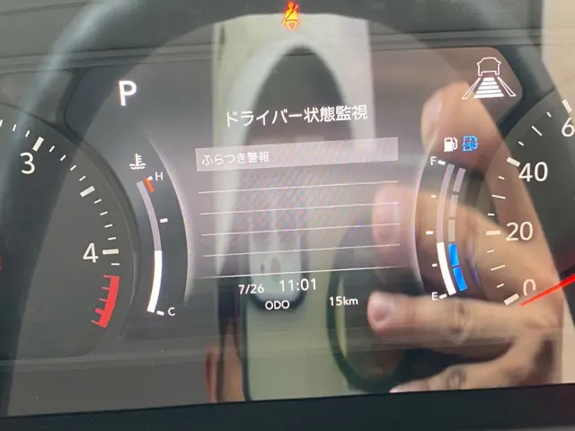 日産 アトラス 3DF-AHR87AF(2WD)の写真32