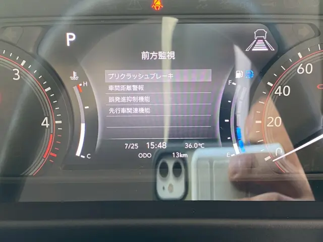 日産 アトラス 3DF-AHR87AF(2WD)の写真28