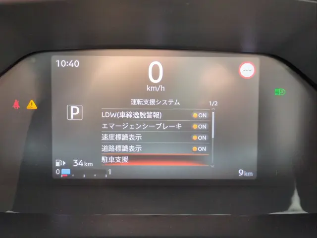 日産 ニッサン 5BF-VM20(2WD)の写真25