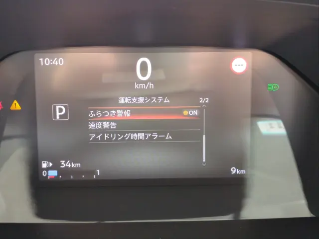 日産 ニッサン 5BF-VM20(2WD)の写真27