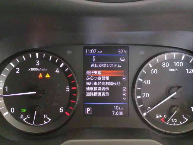 日産 キャラバン 3DF-VN6E26(4WD)の写真27