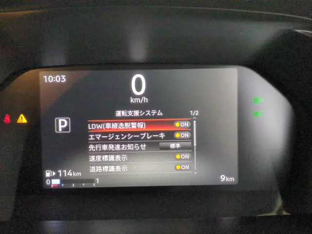 日産 バネットバン 5ＢＦ-ＶＭ20(2WD)の写真24