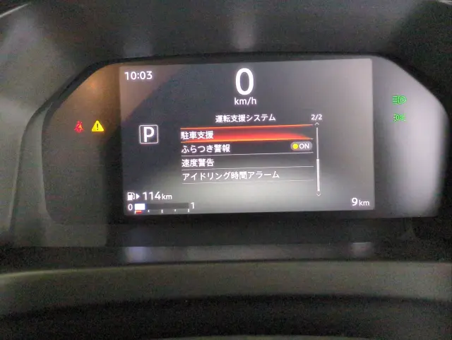 日産 バネットバン 5ＢＦ-ＶＭ20(2WD)の写真25