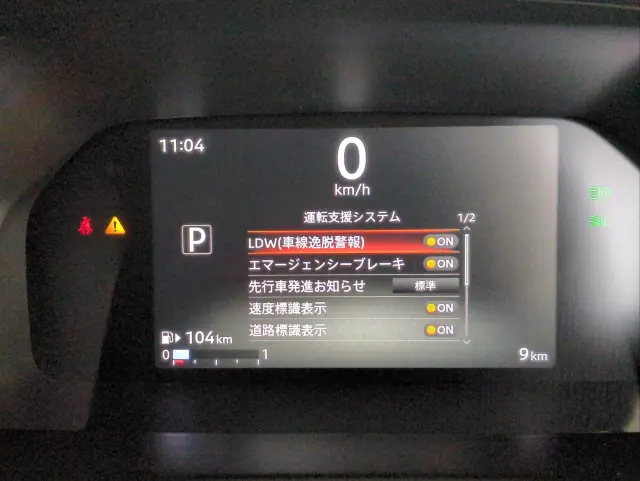 日産 バネットバン 5ＢＦ-ＶＭ20(2WD)の写真24