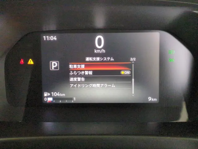 日産 バネットバン 5ＢＦ-ＶＭ20(2WD)の写真25