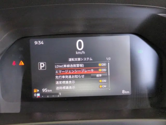 日産 バネットバン 5BF-VM20(2WD)の写真24
