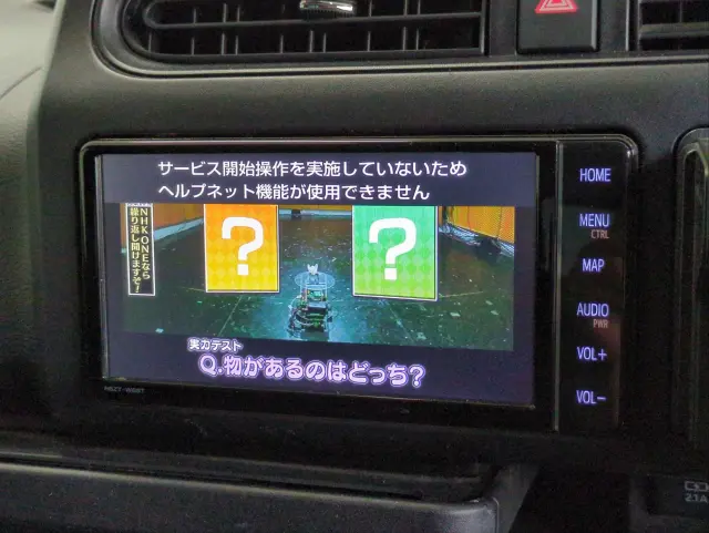 トヨタ プロボックスバン 6AE-NHP160V(2WD)の写真22