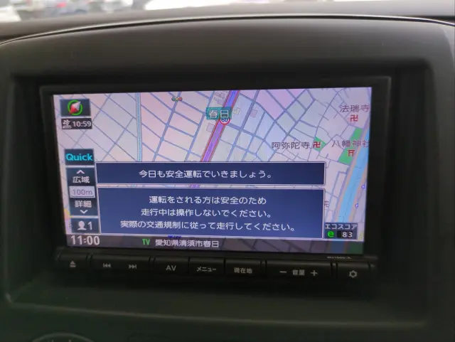 日産 バネットバン ＤＢＦ-ＶＭ20(2WD)の写真8