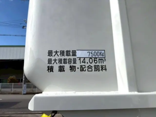 日野 レンジャー 2KG-FE2ACAの写真13