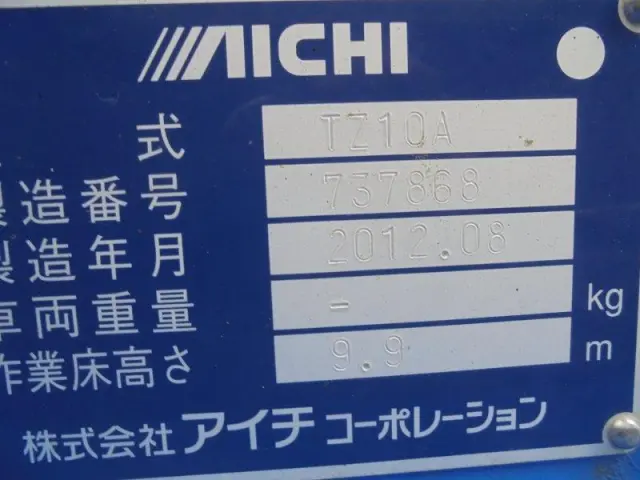 日野 デュトロ TKG-XZU640Fの写真17