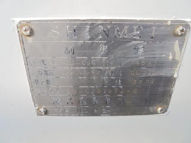 日野 レンジャー BDG-GK8JLWA(6x4)の写真21