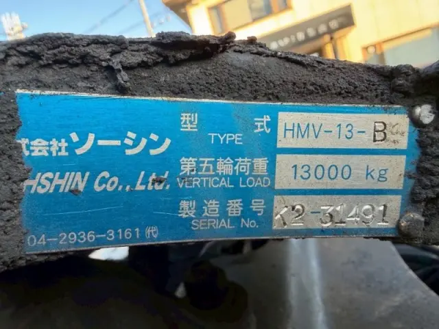 日野 プロフィア 2DG-SH1EDGGの写真9