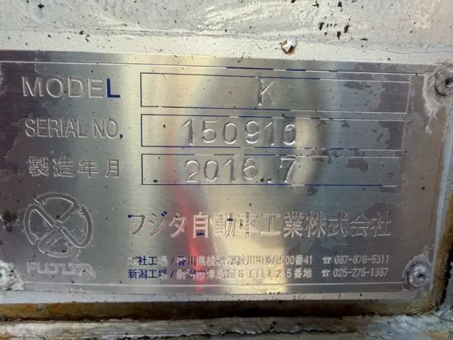 いすゞ フォワード LPG-FTR90T2の写真20