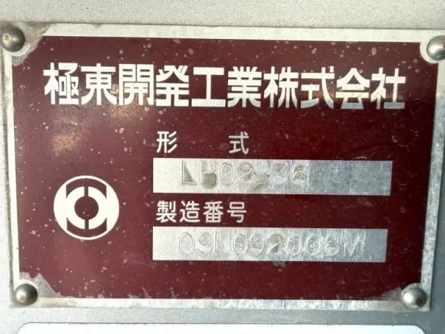 日野 デュトロ BDG-XZU308M(2WD)の写真15